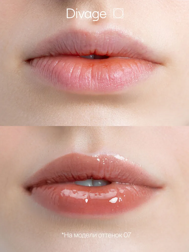 Бальзам для губ Divage Glow Therapy Lip Balm Тон 07 — фото 5