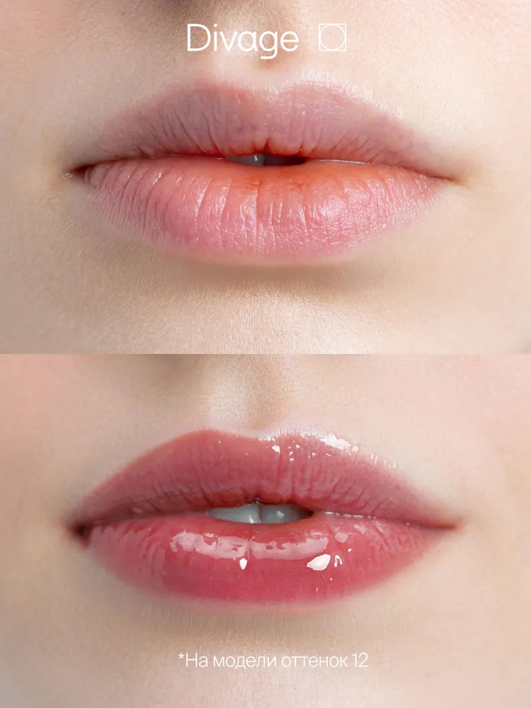 Бальзам для губ Divage Glow Therapy Lip Balm Тон 12 — фото 5