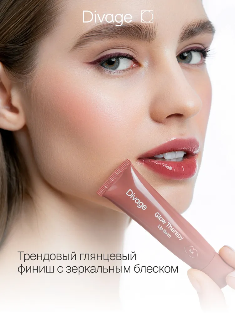 Бальзам для губ Divage Glow Therapy Lip Balm Тон 12 — фото 3
