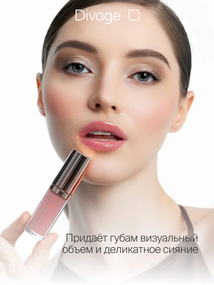 Блеск для губ Divage Story Lip Gloss тон 03 — фото 5