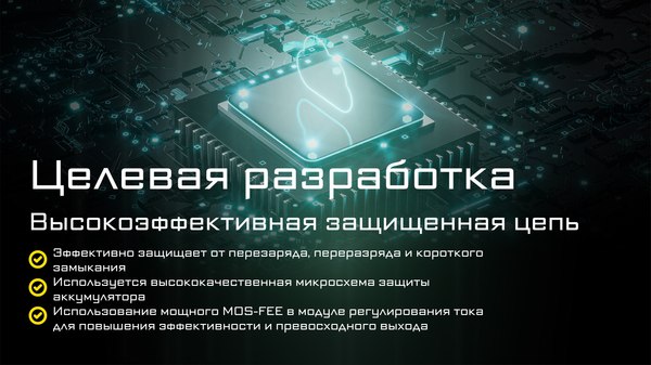 Аккумулятор Nitecore NL2153HPi / 802