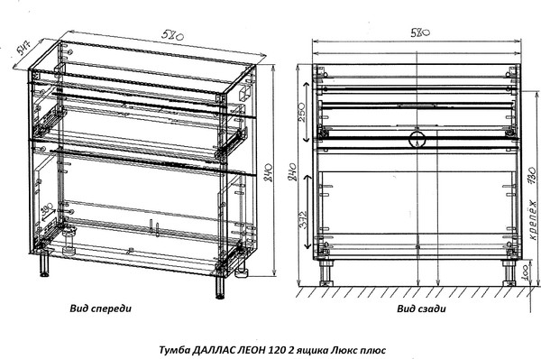 Купить Тумба с умывальником Symbolite Даллас Леон 120 Люкс Plus + Estetus Леон 120x54.9 в Борисове