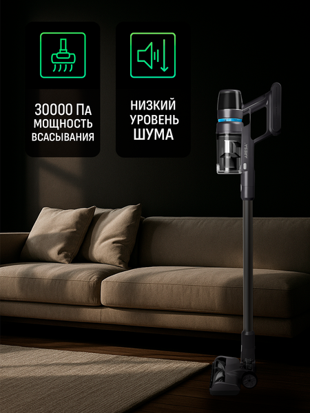 Купить Вертикальный пылесос Aresa AR-4502  