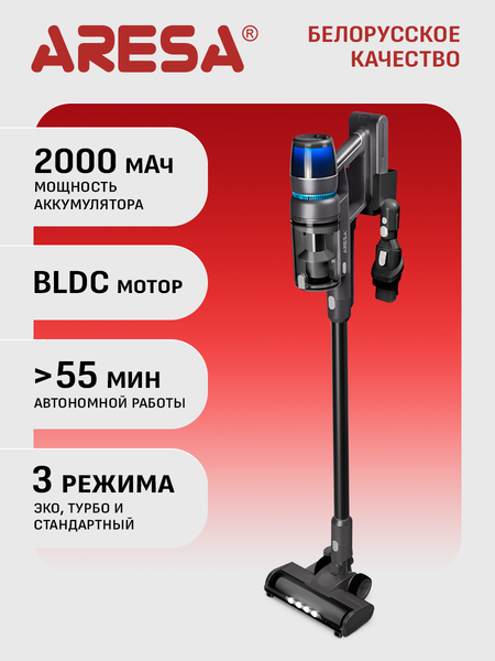 Купить Вертикальный пылесос Aresa AR-4502  