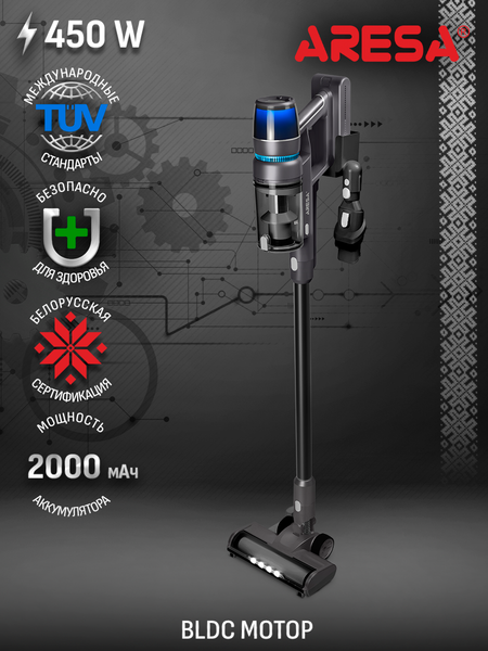 Купить Вертикальный пылесос Aresa AR-4502  