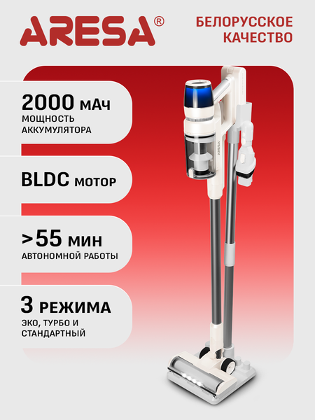 Купить Вертикальный пылесос Aresa AR-4503  