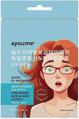 Патчи под глаза Ayoume Queen Of Mistakes Moisturizing (30шт) - 