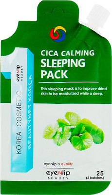 Маска для лица кремовая Eyenlip Cica Calming Sleeping Pack (25мл) - 