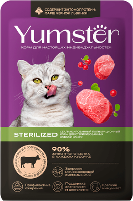 

Влажный корм для кошек, Sterilized С говядиной и брусникой в соусе