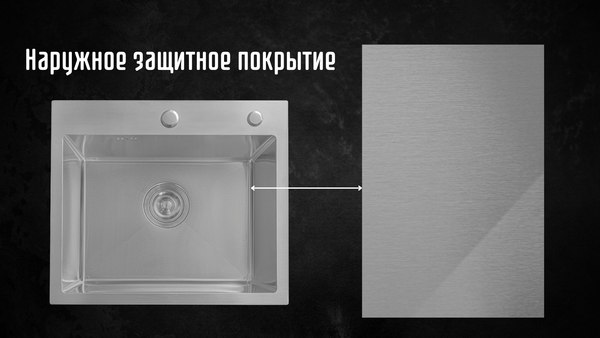 Купить Мойка кухонная Astir Satin 50x44 в Борисове