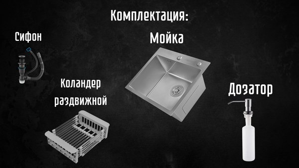 Купить Мойка кухонная Astir Satin 50x44 в Борисове