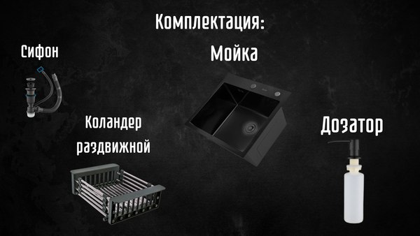 Купить Мойка кухонная Astir PVD Black 50x44B в Гродно