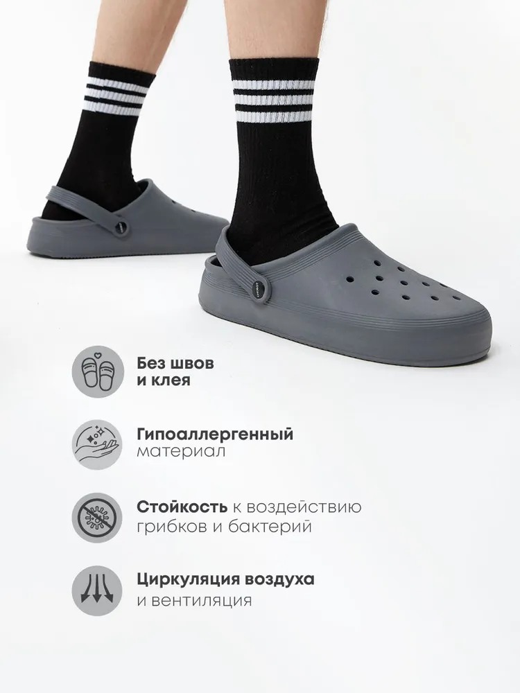 Сабо рабочие Chobot Мужские / 2528065/2528065 (р.43-44, серый) — фото 4