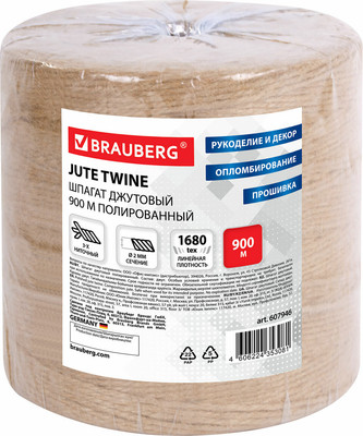 Шпагат хозяйственный Brauberg 607946 - 