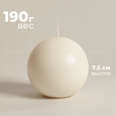 

Свеча, YS530-29/2