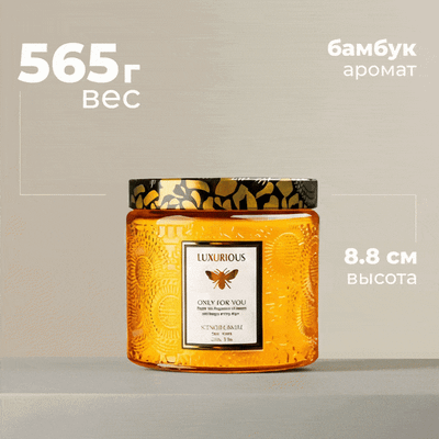 

Свеча, Весенний горный бамбук / YS530-41/4