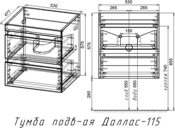 Купить Тумба с умывальником Symbolite Даллас 115 Люкс Plus + Даллас 115x48 в Борисове