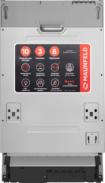Купить Посудомоечная машина Maunfeld MLP45330T Smart Beam Inverter Wi-Fi в Бресте