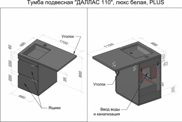 Купить Тумба с умывальником Symbolite Даллас 110 Люкс Plus + Estetus Даллас 110x48 в Могилеве
