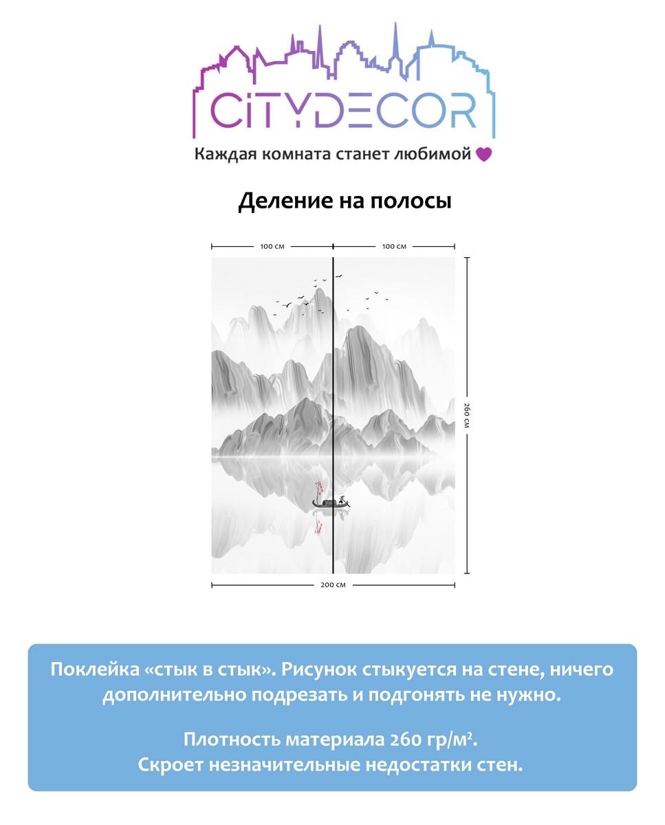 Фотообои листовые Citydecor Абстракция 112 (200x260см) — фото 4
