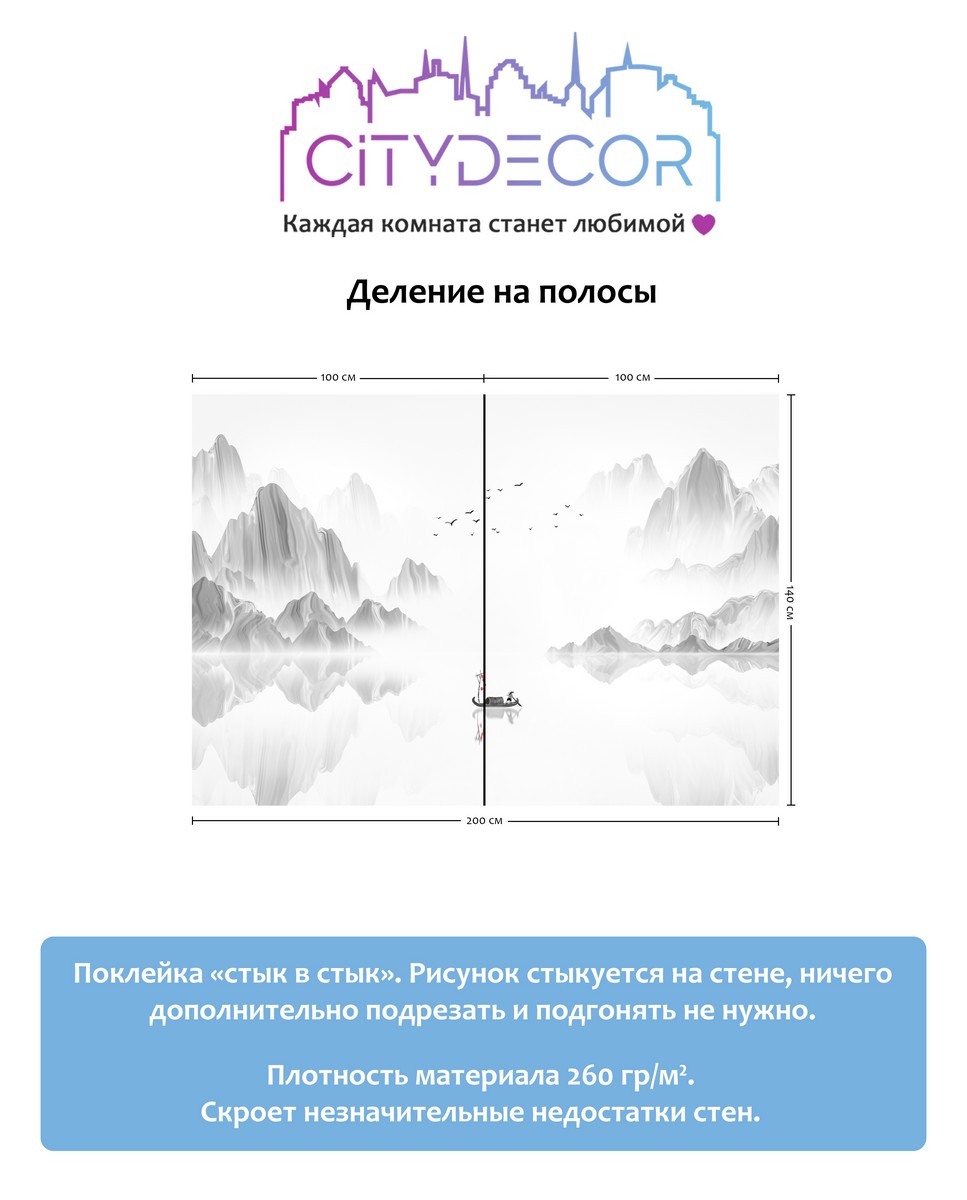 Фотообои листовые Citydecor Абстракция 112 (200x140см) — фото 4