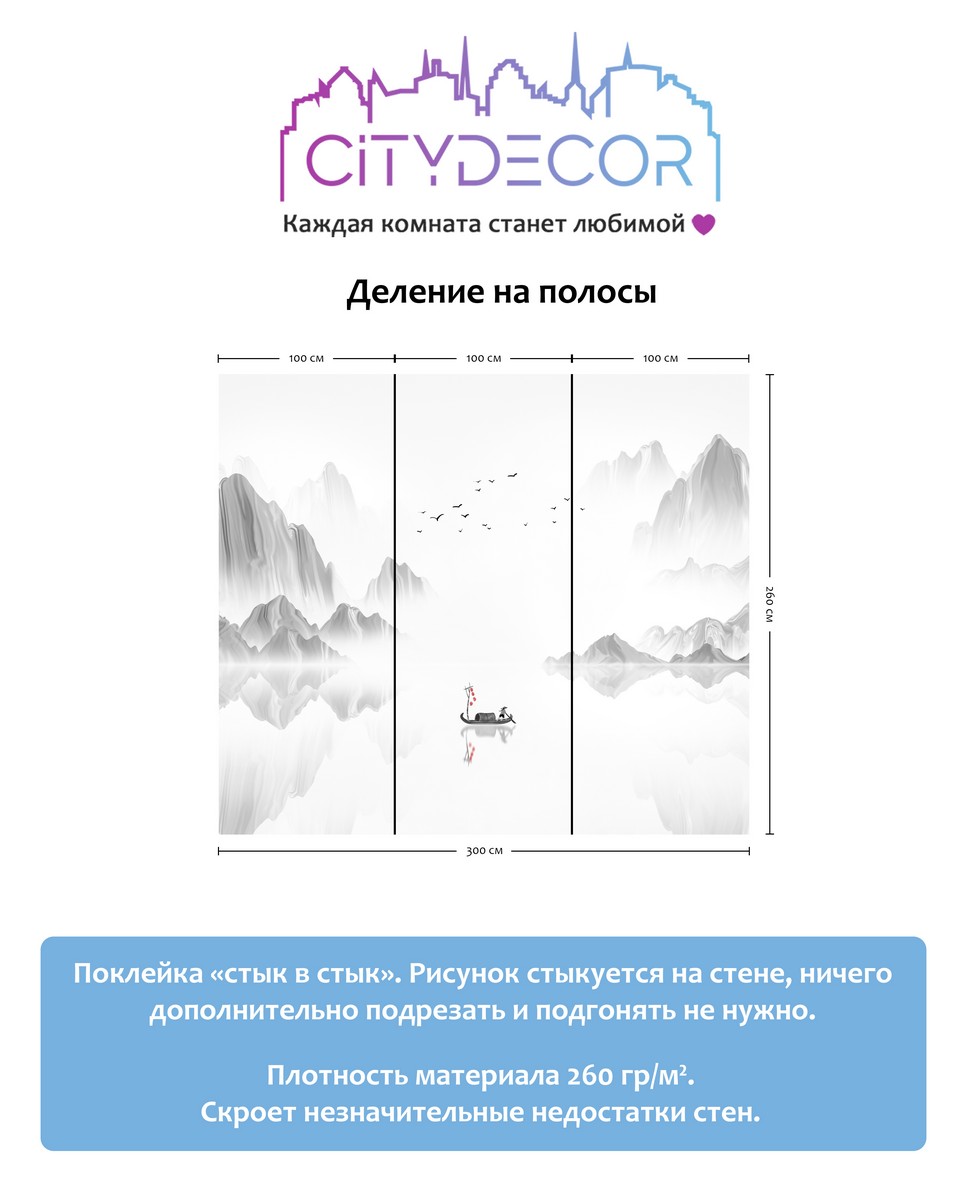 Фотообои листовые Citydecor Абстракция 112 (300x260см) — фото 4