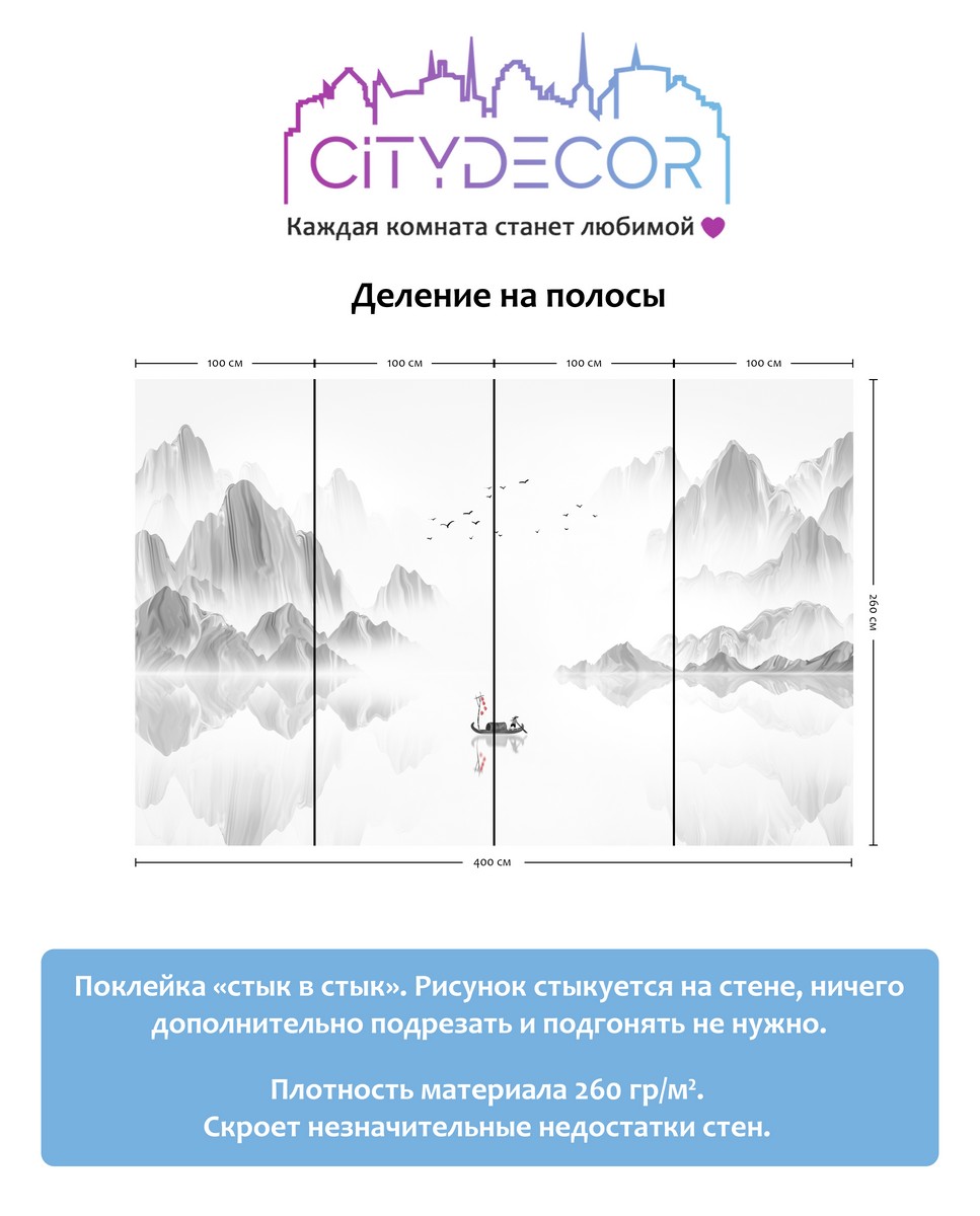 Фотообои листовые Citydecor Абстракция 112 (400x260см) — фото 4
