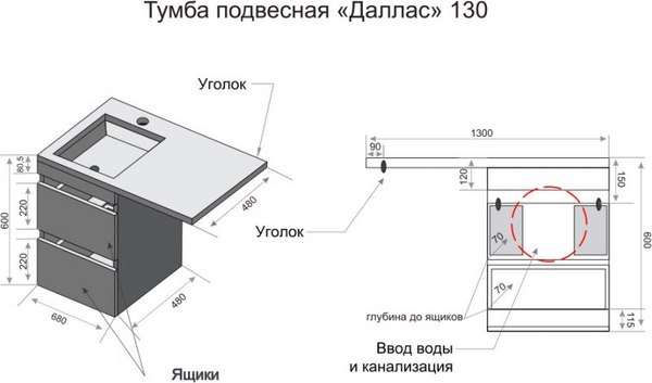 Купить Тумба с умывальником Symbolite Даллас 130 Люкс Plus + Estetus Даллас 130x48.2 в Могилеве