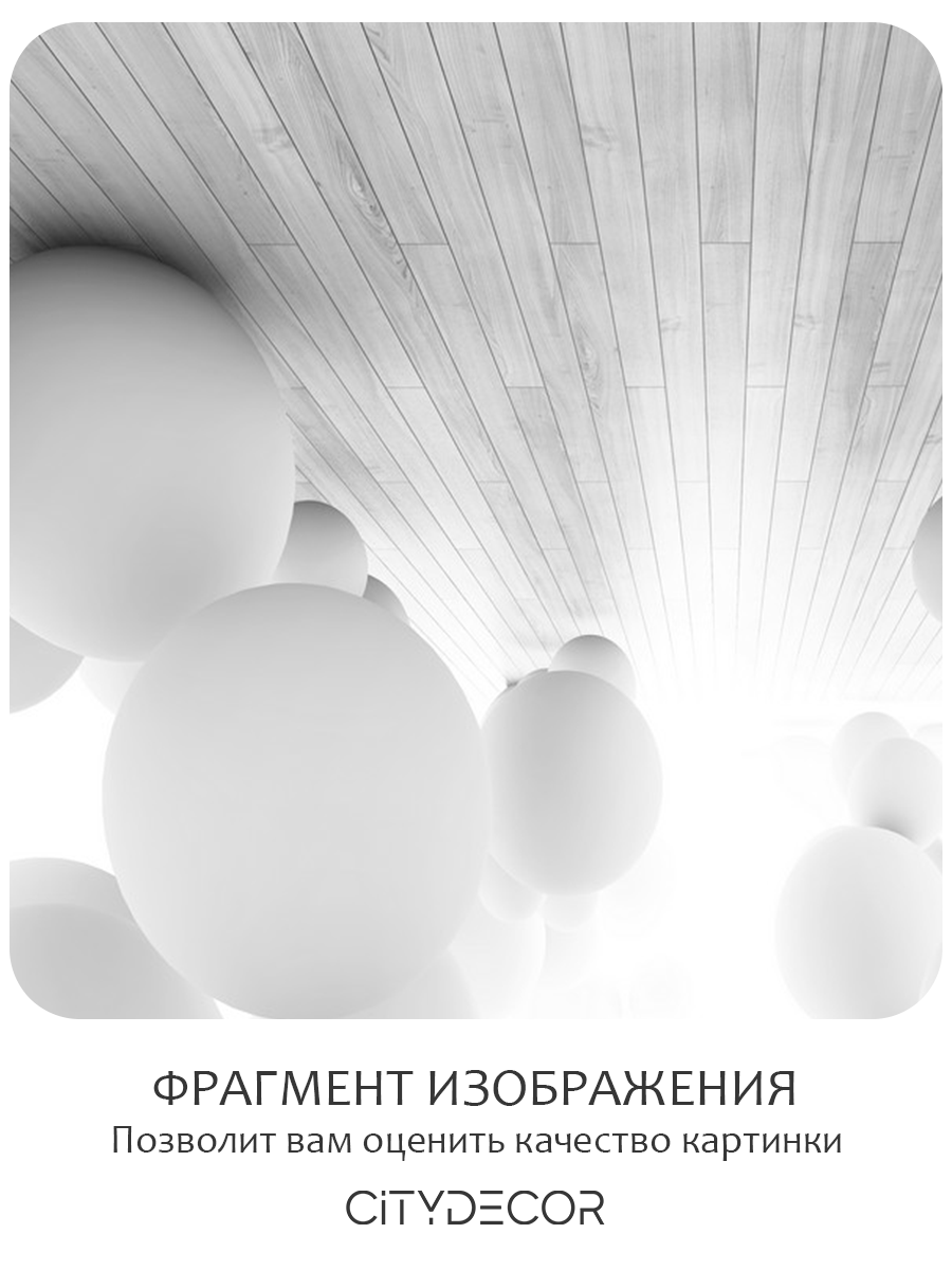 Фотообои листовые Citydecor Абстракция 10 3D (500x260см) — фото 3