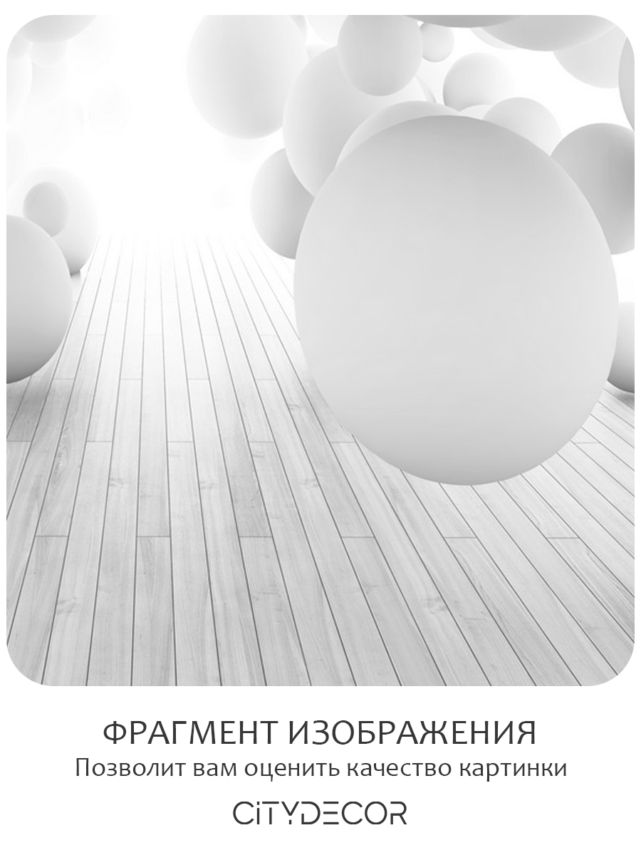 Фотообои листовые Citydecor Абстракция 10 3D (500x260см) — фото 4