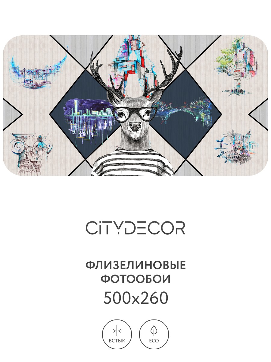 Фотообои листовые Citydecor Абстракция 212 (500x260см) — фото 3