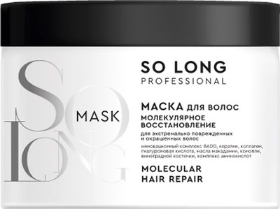 

Маска для волос, Молекулярное восстановление