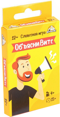 

Настольная игра, Объясни Вите / 9093908