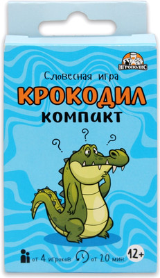 Настольная игра Sima-Land Аллигослов / 4379970 - 