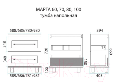 Тумба под умывальник Misty Марта 80 / П-Мрт01080-052