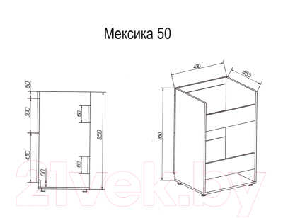 Тумба под умывальник Misty Мексика-50 / П-Мекс01060-0113Я