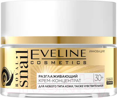

Крем для лица Eveline Cosmetics, Royal Snail 30+ для любого типа кожи
