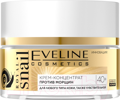 Крем для лица Eveline Cosmetics Royal Snail 40+ против морщин для любого типа кожи