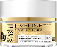 Крем для лица Eveline Cosmetics Royal Snail интенсивный лифтинг 50+ для любого типа кожи - 