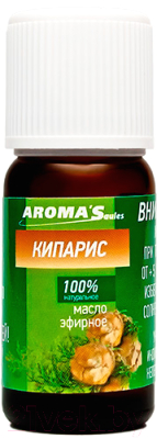 Эфирное масло Aroma Saules Кипарис