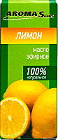 Эфирное масло Aroma Saules Лимон - 