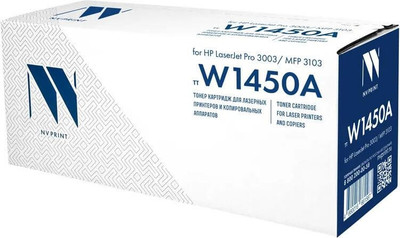 Тонер-картридж NV Print NV-W1450A - 
