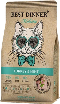 

Сухой корм для кошек, Holistic Hypoallergenic Adult Sterilised Cat Turkey&Mint