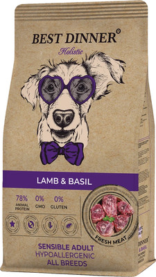 Сухой корм для собак Best Dinner Holistic Adult Sensible Hypoallergenic Medium&Maxi Lamb&Basil (3кг) -