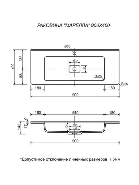 Купить Тумба с умывальником Symbolite Марелла 90 Люкс Plus 2 ящика + Марелла Люкс 90х40 в Могилеве