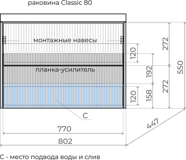 Купить Тумба с умывальником Symbolite Стокгольм 80 Classic Push 2 ящика + Andrea Classic 80x45x15.4 в Борисове