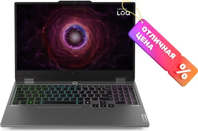 Игровой ноутбук Lenovo LOQ 15ARP9 (83JC00FQRK) - 