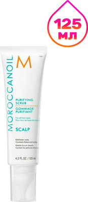 Скраб для кожи головы Moroccanoil Purifying Scrub