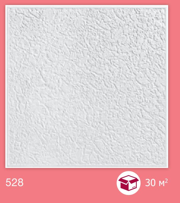 Потолочная плита FORMAT 528 — фото 2