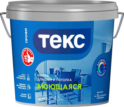 Краска Текс Моющаяся Профи A (4.5л) - 